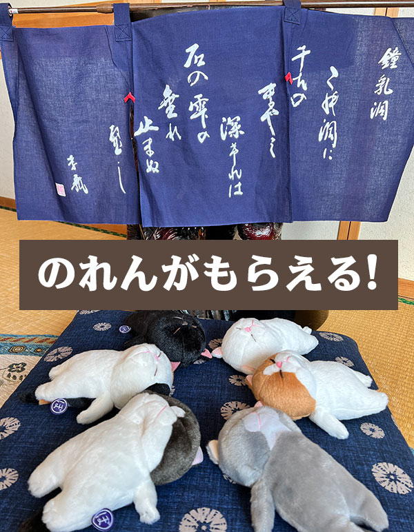 まさ屋旅館オリジナル商品